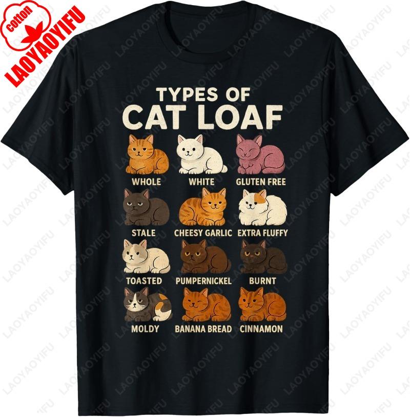 Types of Cat Loaf Cute Kitten Kawaii Cats Oneck Printed Tee Cat Lover Girls Cotton TShirt Funny Meowy Creative Trend Camisetas