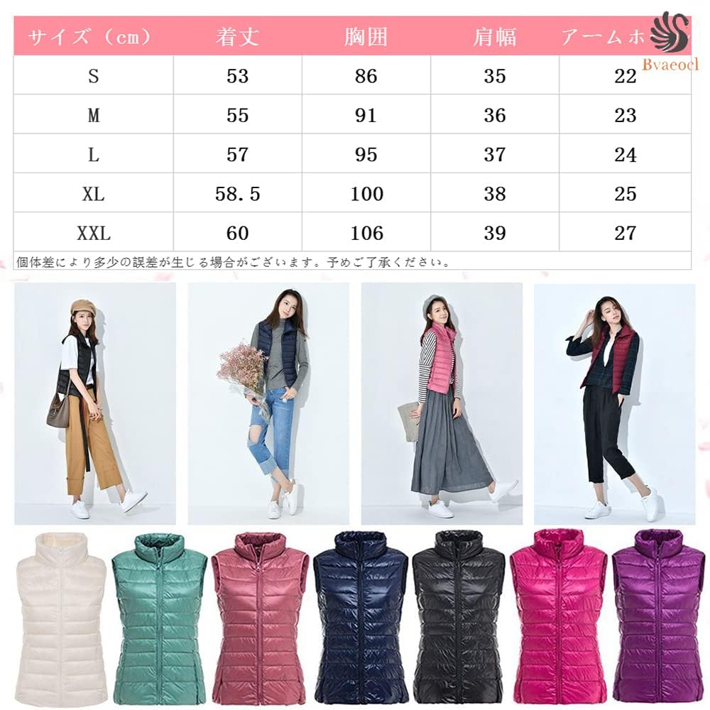 Bvaeocl Down Inner Down Vest with Includes Storage BV50 Women's Vest, Stand-Up Collar, Lightweight, Warm, Ultralight, Bag, (L, White)