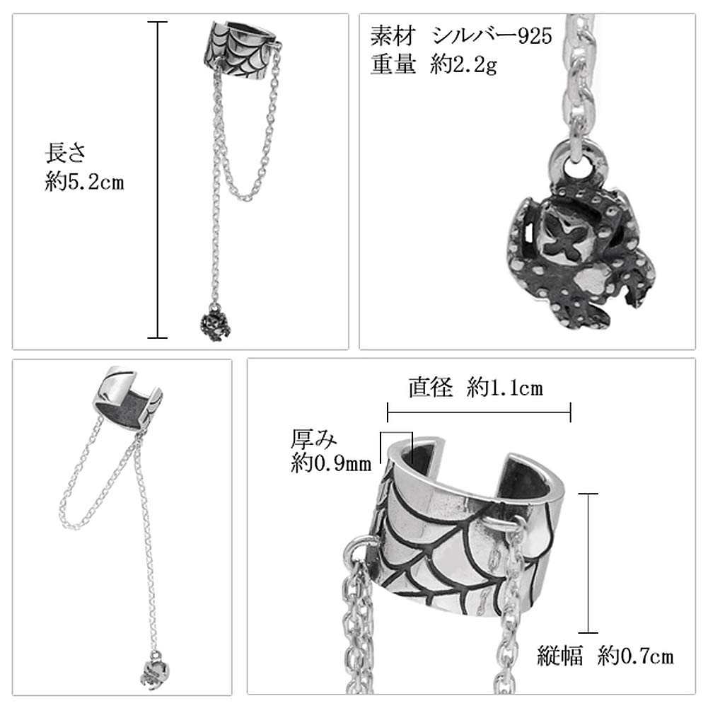 Shinjuku Ginnokura Spider Sølv Øremansjett med kjede 1P Single Ear 925 Sølv Edderkoppkjede Øremansjetter Øremansjett Øredobber Sølv uten piercing for menn