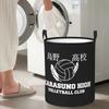 Haikyuu Karasuno Fly High Manga Anime Crows Folding Laundry Baskets Dirty Clothes Toys Storage Basket Large Waterproof Box