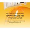 d'Alba - Vita Toning Capsule Cream