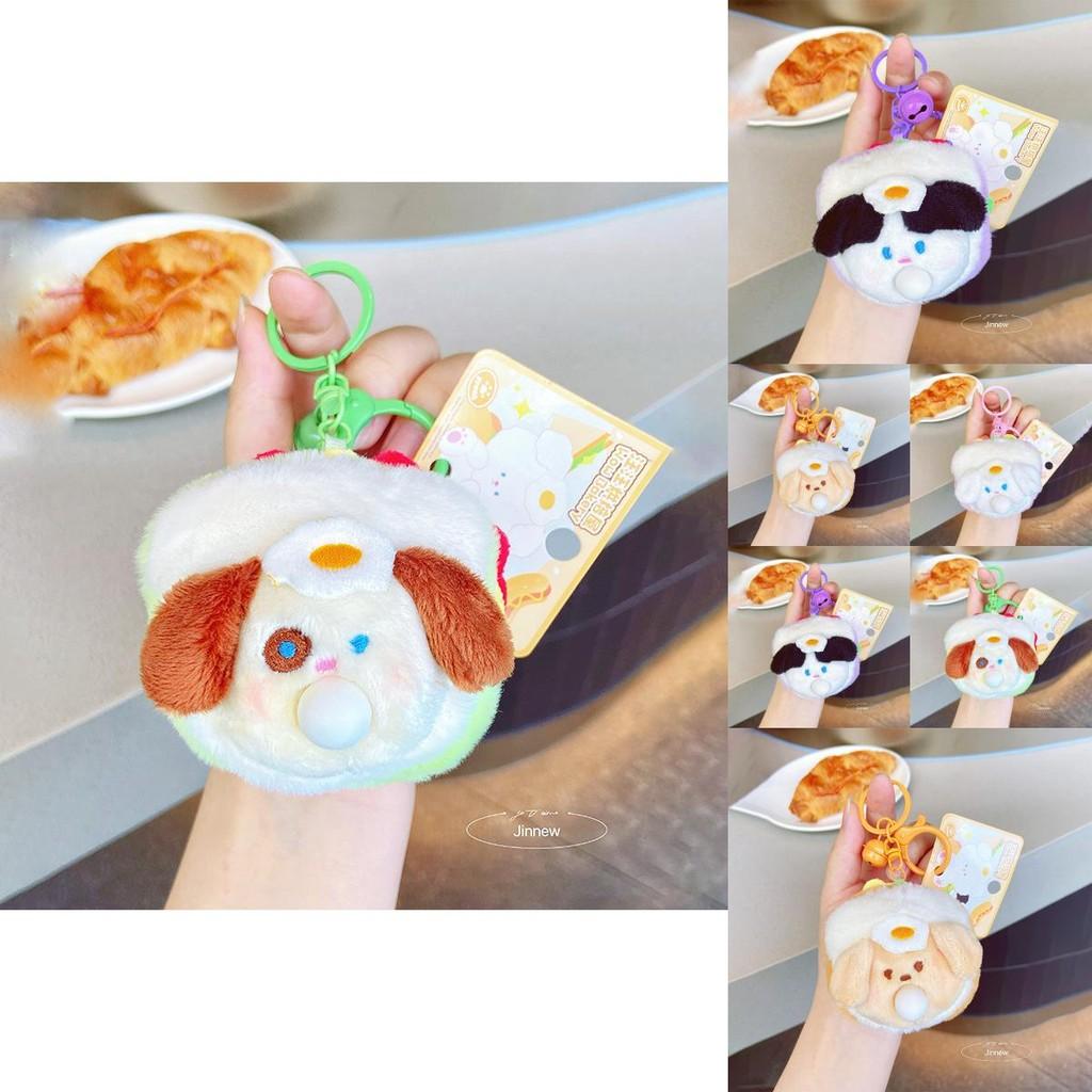 Fun And Colorful Plush Sandwich Dog Bubble Blower Keychain Perfect For Gifts