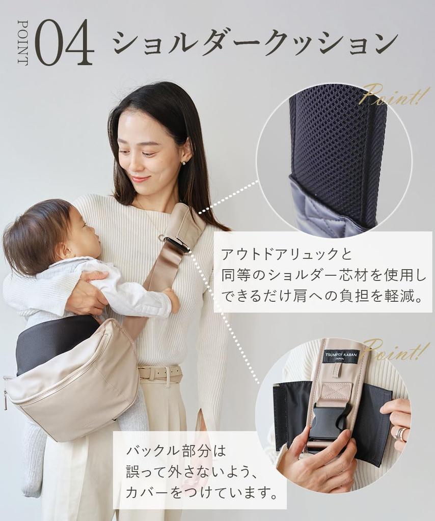 Made In Japan Hip Seat Shoulder Bag Vegan Leather Hug Bag Second Baby Strap Stylish Cute 20kg Popular Sling Shoulder Large Capacity Lightweight Black