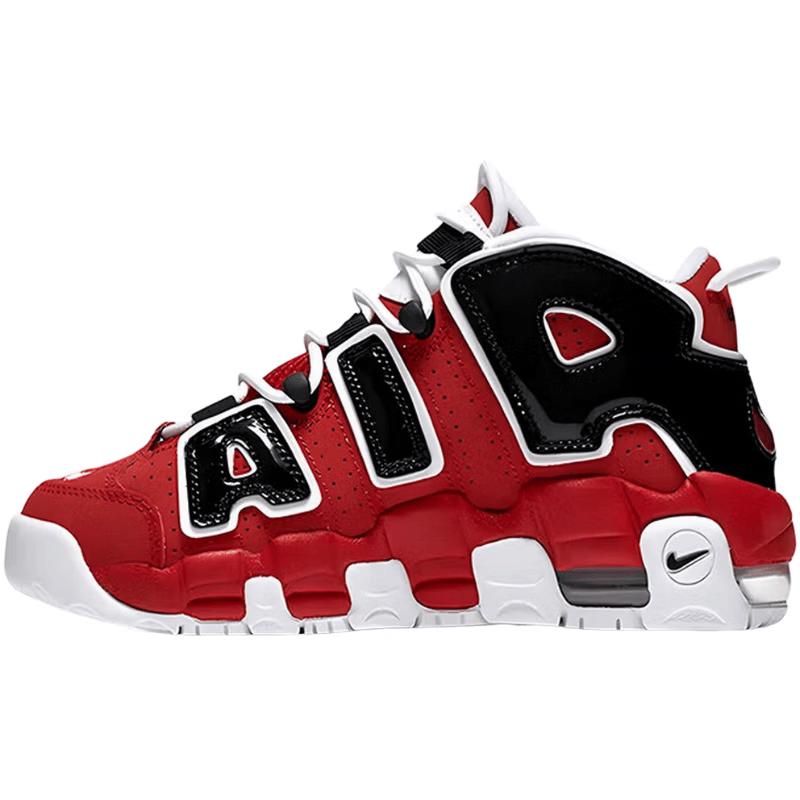 Nike Women's Air More Retro Basketball Shoes