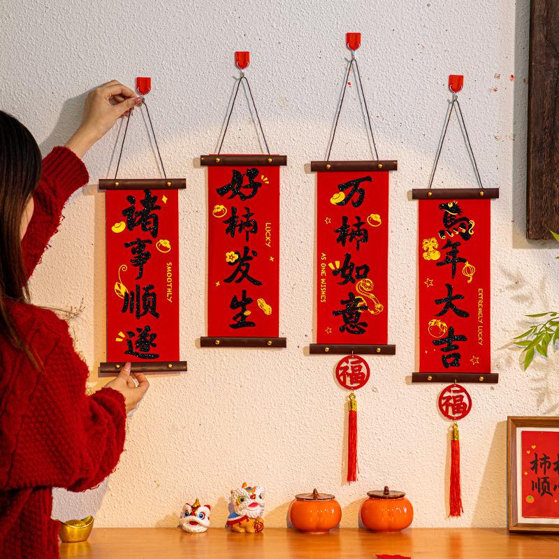 2pcs 2026 New Year Spring Festival DIY Wall Decorations Home Entrance Safety and Joy Couplet Arrangement