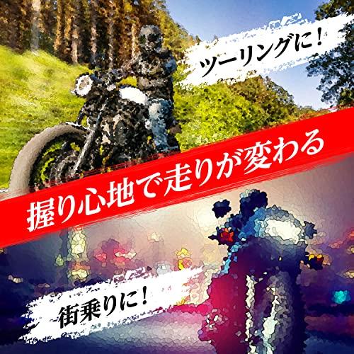 Daytona PROGRIP Motorcycle Grip for Handlebar Diameter 22.2 122mm Standard Rubber End Penetration 728 Type Aluminum Ring Red 98087