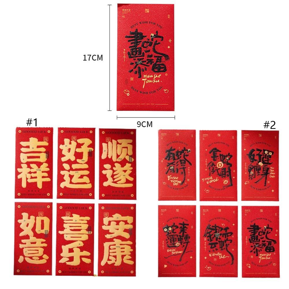 6pcs Traditional New Year Money Pocket Chinese Style Gifts Packing Bags  Wedding Birthday