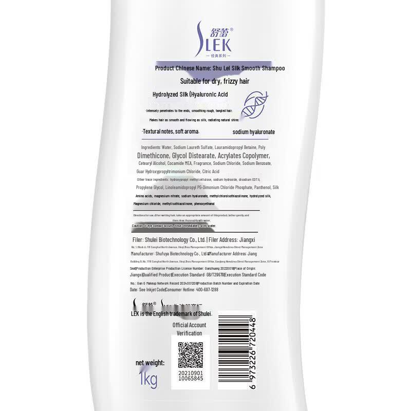 Slek Silk Smooth Shampoo