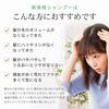 Afc  shampoo refreshing citrus trial 150ml amino acid medicated non-silicone citrus quasi-drug