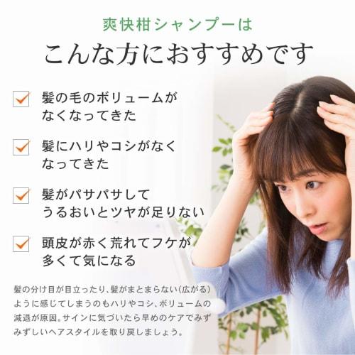 Afc  shampoo refreshing citrus trial 150ml amino acid medicated non-silicone citrus quasi-drug