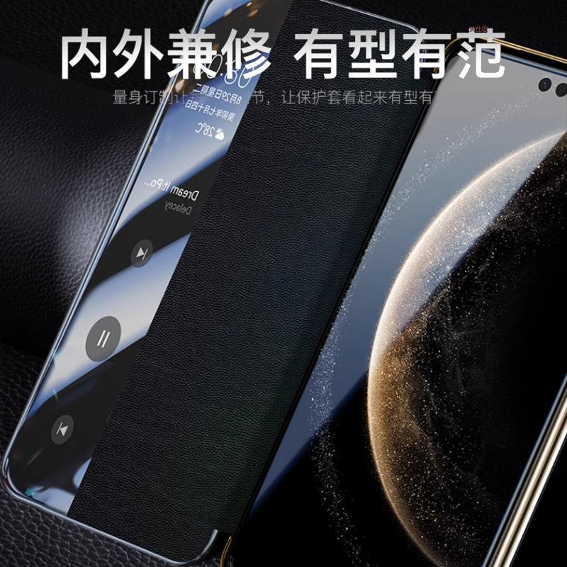 Applicable To Huawei Mate70pro Mobile Phone Case Smart Window Huawei All-inclusive Anti-drop M70 High-end Business Leather Case