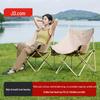Jingdong Jingzao Folding Camping Chair