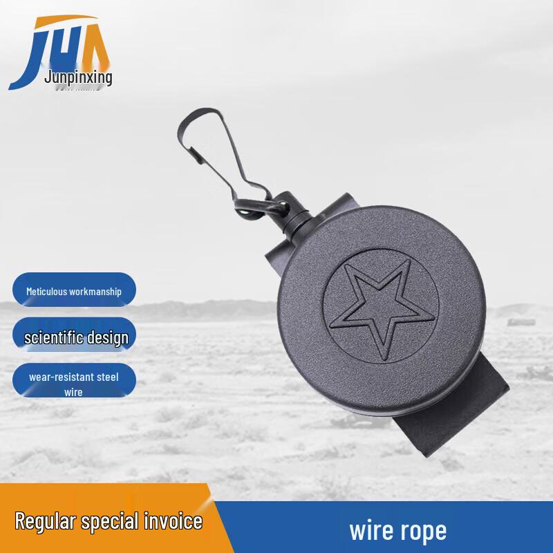 Reinforced Retractable Anti-Loss Steel Wire Keychain