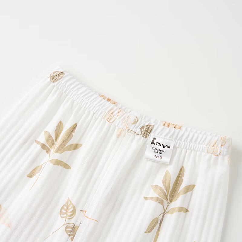 TONGTAI Baby Pure Cotton Jacquard Pajama & Homewear Set