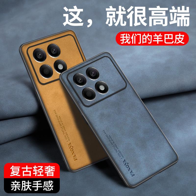 Yangba leather is suitable for Redmi K70 Supreme version mobile phone case, all-inclusive leather pattern soft case, business anti-drop case