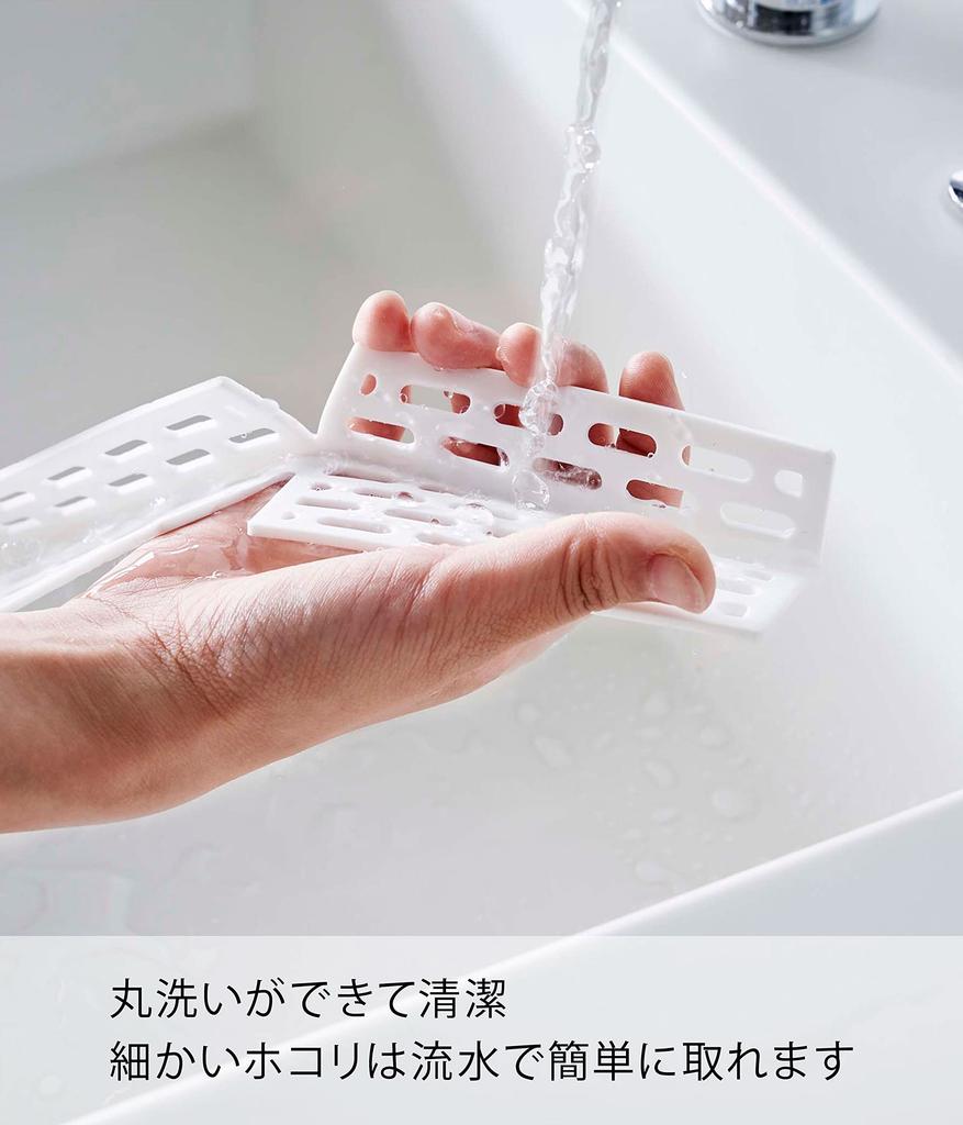 Yamazaki Drum Washing Machine Door Gasket Small Item Prevent Cover White W44.5×D2.5×H4.7cm Snap-On Easy To Install Fully Washable 6045