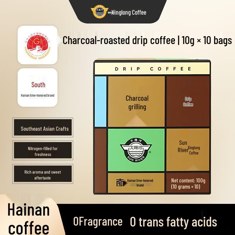 Xinglong Taiyanghe Drip Coffee Bags