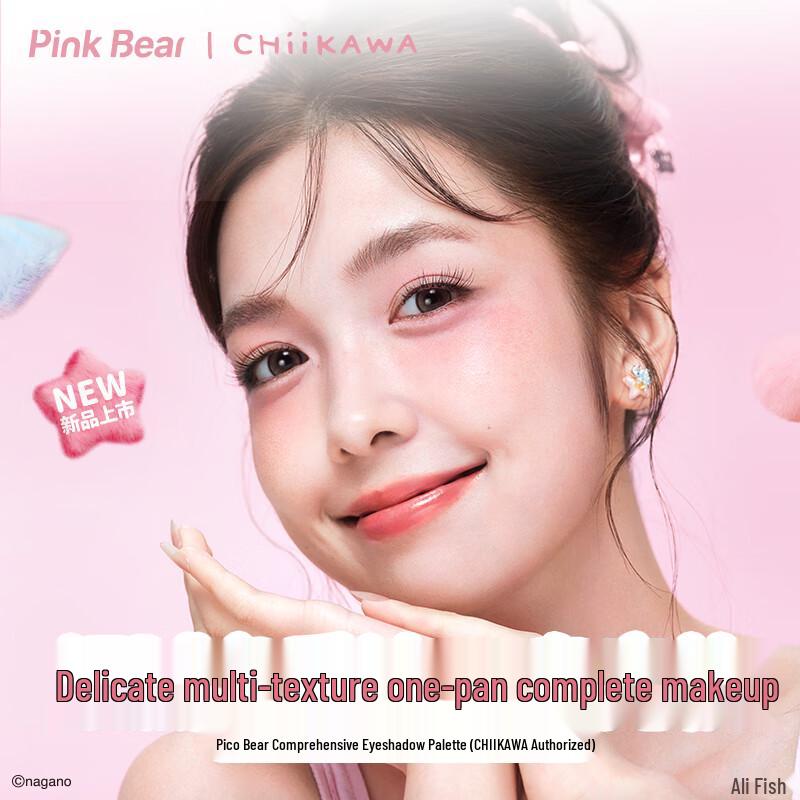 Pink Bear CHIIKAWA Multi-Function Eyeshadow Palette