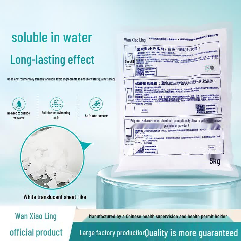 Wanxiaoling Swimming Pool pH Increaser Powder