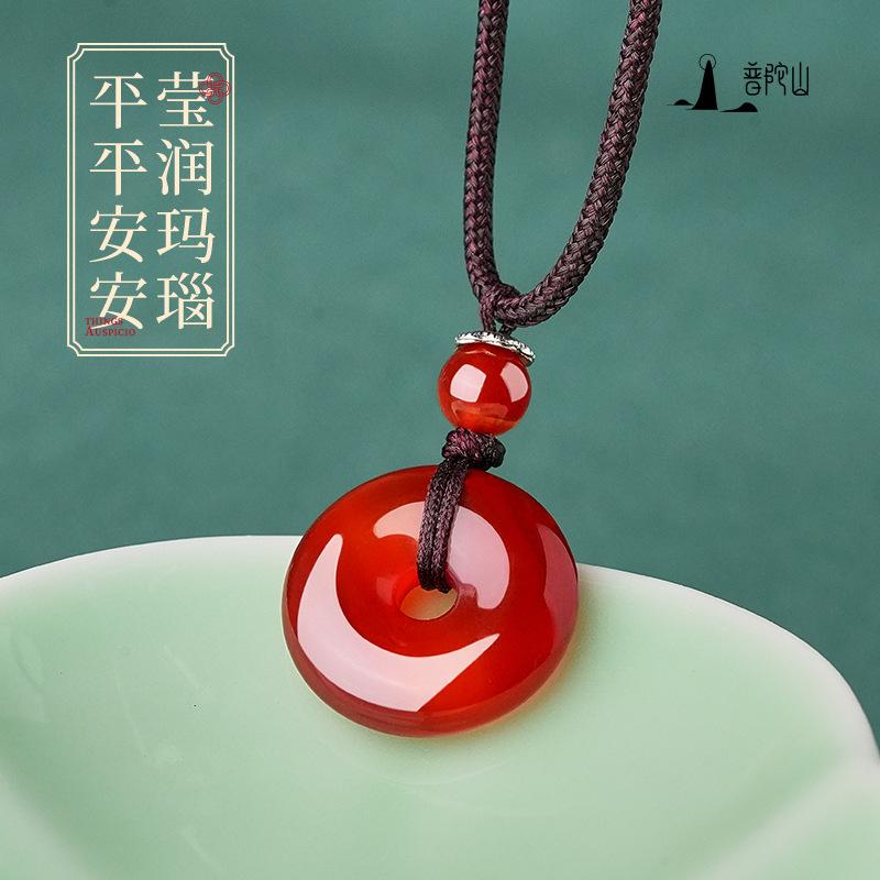 Natural Red Agate Peace Pendant, Chalcedony Ruby Vintage Necklace, Birthday Gift