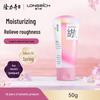 Longliqi Schlangenöl Handcreme