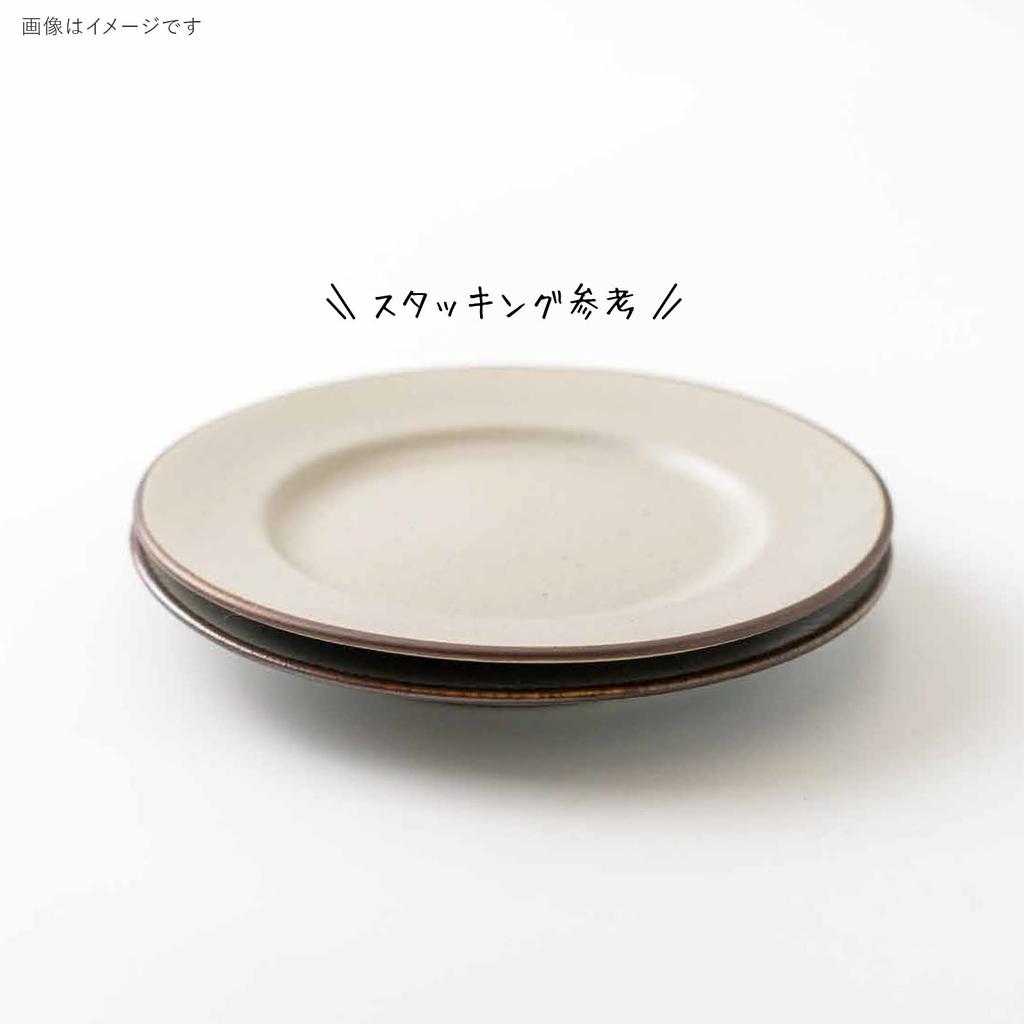 Minoru Pottery MAUKA 170 Plate, Sand Beige