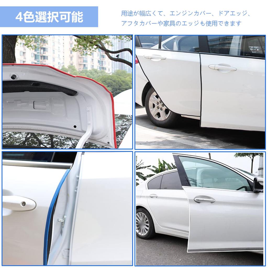 AUTOYUZU Car Door Mall, Car Mall, Door Guard, Weather Strip Molle, Door Edge Protector,