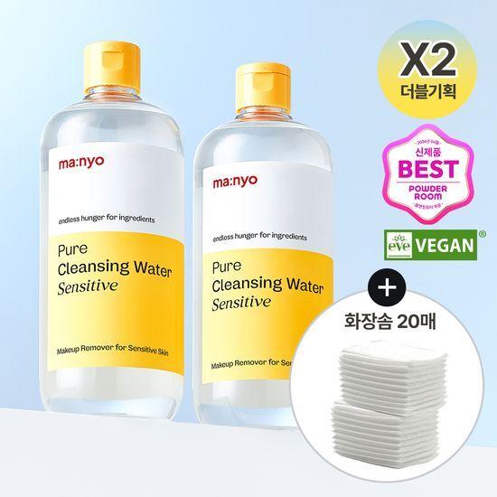 ma:nyo Pure Cleansing Water Sensitive 500mlx2 (+20 cotton pads included)