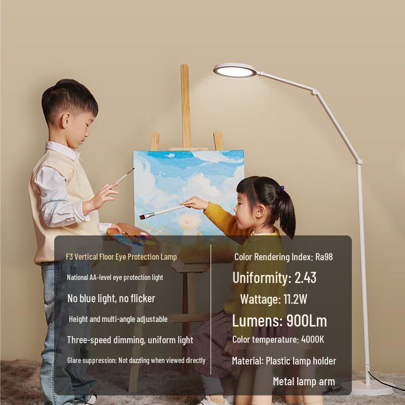 Philips F3 Eye Protection Floor Lamp