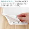 Baby Castle Running All 70 Made in Japan Mesh,