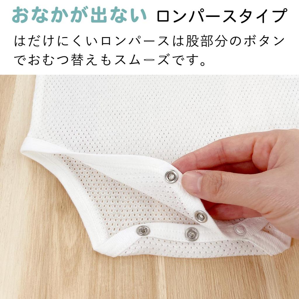 Baby Castle Running All 70 Made in Japan Mesh,