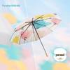 Tian Tang UV Protection Foldable Sun/Rain Umbrella
