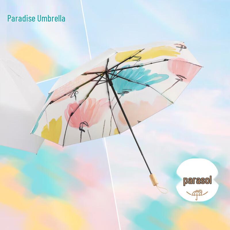 Tian Tang UV Protection Foldable Sun/Rain Umbrella