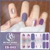No-Bake Waterproof 3D Detachable Nail Stickers - Long-Lasting Small Fresh Full Nail Art.