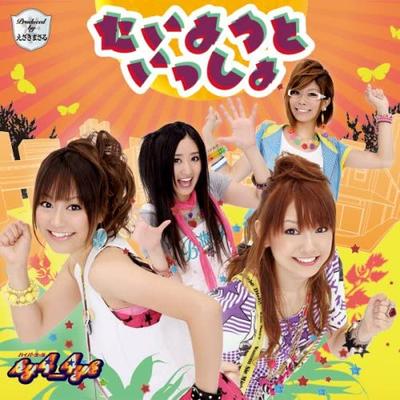 CD HY4_4YH; MASARU EZAKI - Taiyoutoissho  THELABEL004 Japonia Japoński Pop/Rock Używany