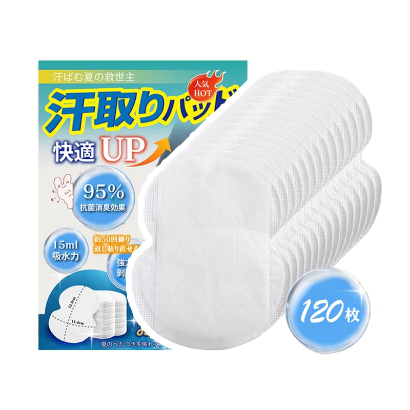 

ISKALT Armpit Sweat Armpit Sweat Armpit Sweat Sweat Absorption Sweat Stains Prevention Contains Silver Strong 120 0626 Pads, Pads, Prevention, Pads,