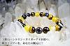 Leaf Stone stone for financial career and wish Eye and Citrine Bracelet for Men and Natural Power 10mm 17cm [Guardian luck, luck, fulfillment] Tiger's