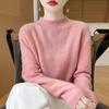 Women's Cashmere Sweater Qinghe Cashmere 30% Cashmere 70% Wool Autumn and Winter Pullover Warm and Fashionable