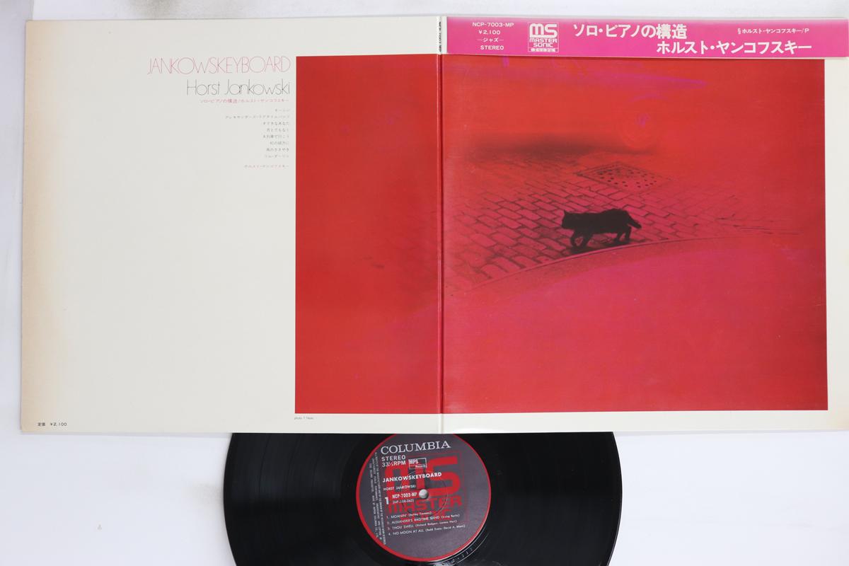 

LP Record HORST JANKOWSKI - Jankowskeyboard NCP7003MP COLUMBIA 1972 Japan Obi Classical Used