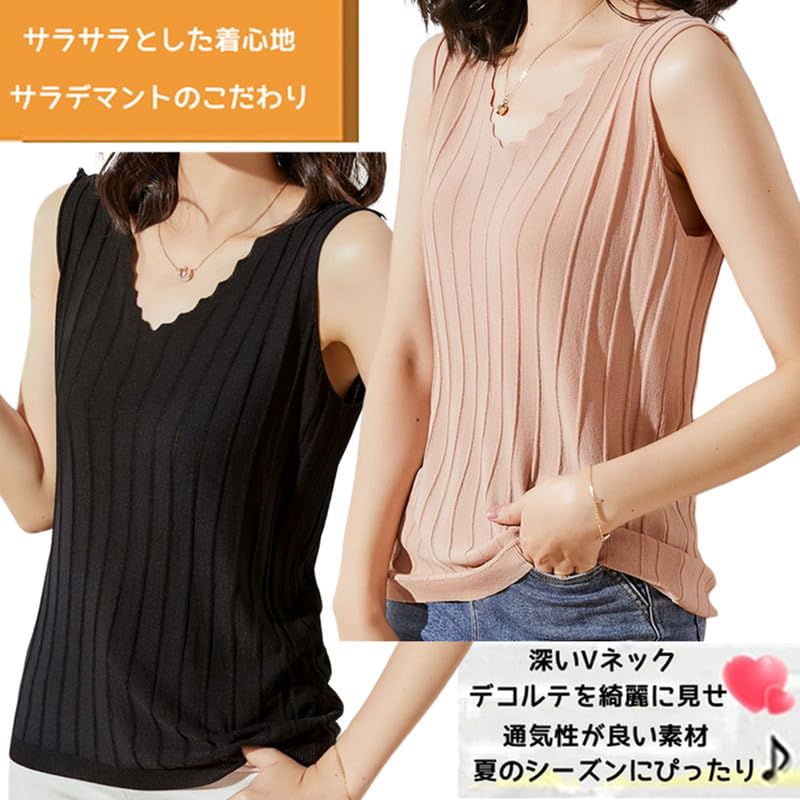 SARADEMUNT Tank Refreshing Summer Knit Women's Top/Camisole, Stylish, Quick-Drying, Top, 230608TBX-a-hadairo-M