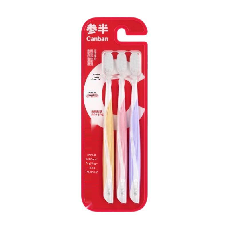 Canban Cloud-Feel Doubly Clean Toothbrush 3-Pack