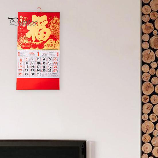 

Traditional Chinese New Year Wall Hanging Calendar Rich Color Easy to Hang Traditional Lunar Year 2024 Calendar Decor