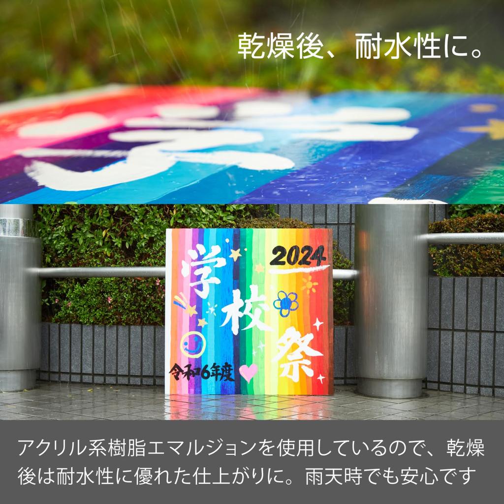 Pentel Paint School Gouache 12 Color Set WXG-12