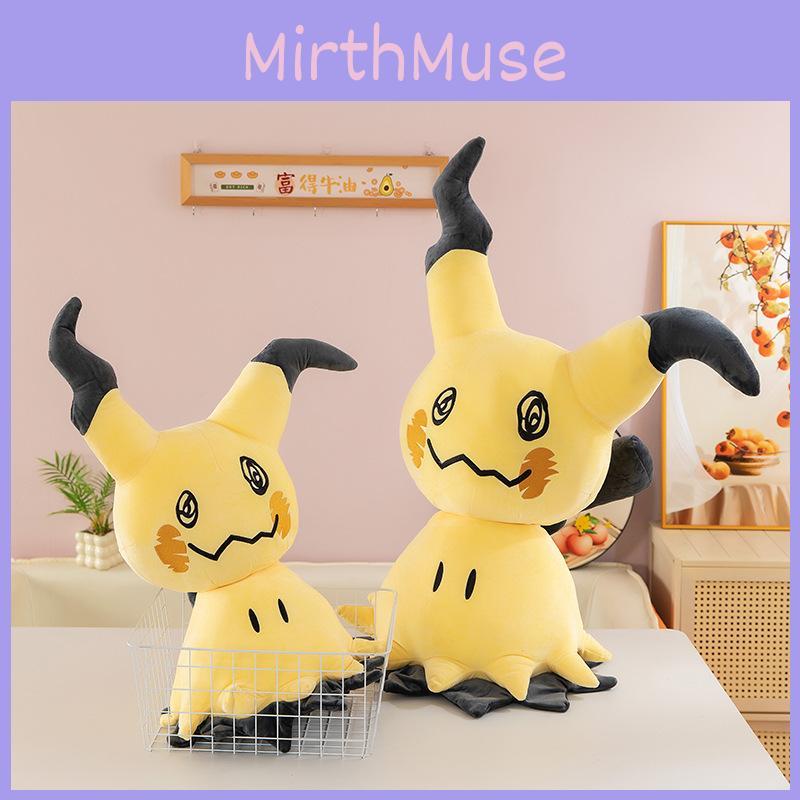 Pokemon Pikachu Plush Toy With Crystal Super Soft Material For Halloween Decor And Collectors