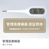 Maxell Electronic Underarm Fast Measurement 8 Predictive and Actual Temperature Large Screen MXHT-TM50 Thermometer, Type, (approx. seconds),