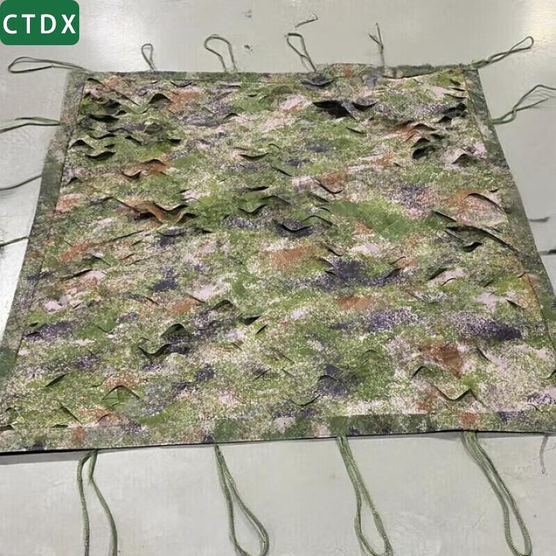 CTDX Jungle Starry Anti-Drone Camouflage Net
