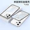 Applicable To OPPO RENO11 Elastic Buckle Mobile Phone Case 11PRO Metal Frame Half Pack PC Backplane Anti-drop Protective Cover