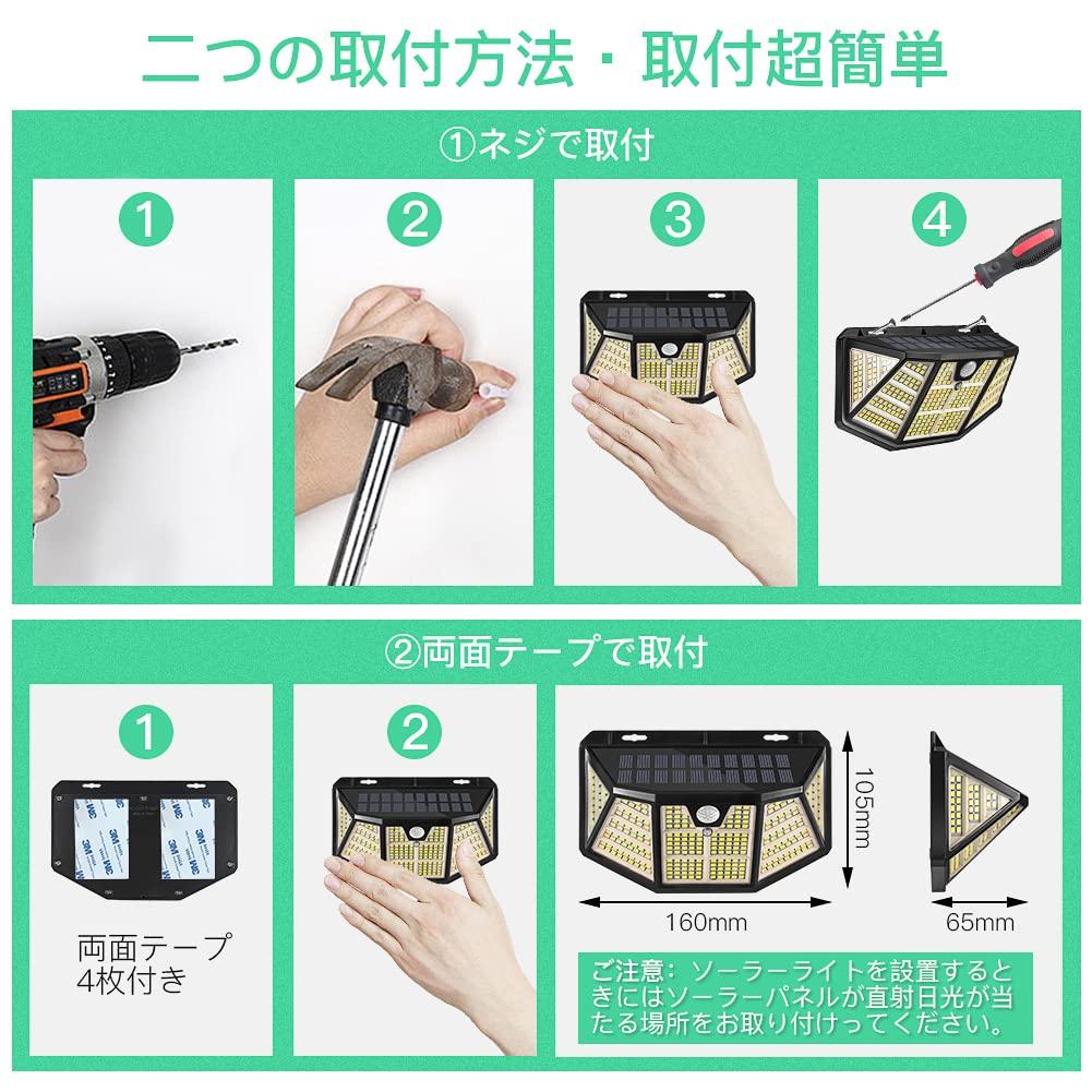 Solar Outdoor Sensor Light for Solar Zero Electricity Bill 310 3 Intelligent Solar IP67 Disaster Outdoor Front Parking Easy Installation with Tape and