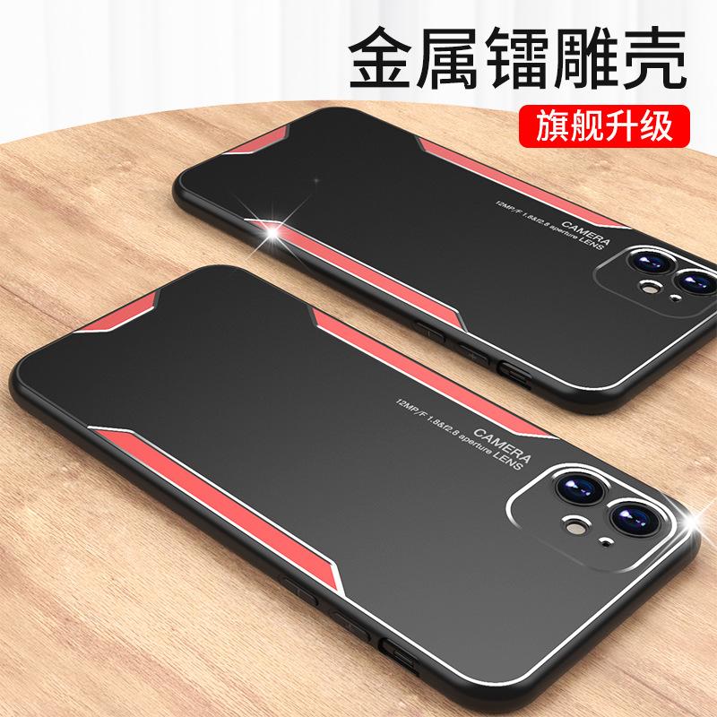 Applicable to Apple 17Pro mobile phone case, new metal blade 16 personalized anti-drop 7plus all-inclusive xr creative 15 case