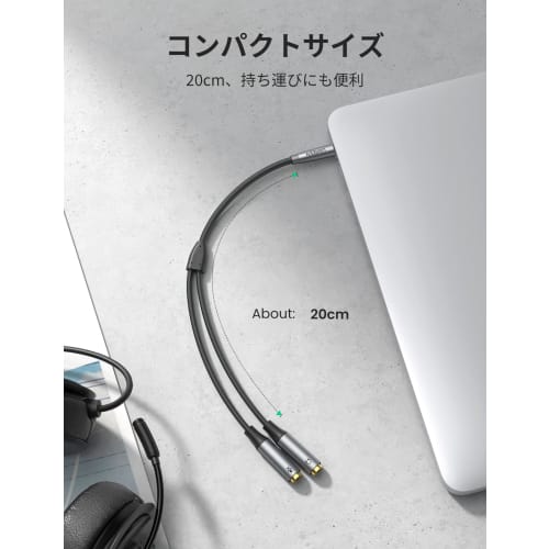 UGREEN 3.5mm Audio Distribution Cable 4 Pole/TRRS Microphone + Headphone Branch Earphone 3.5mm Distribution Cable Stereo Hi-Fi Sound Quality Highly Du